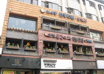 Trà thất Insa-dong những nỗi niềm-15