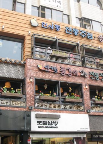 Trà thất Insa-dong những nỗi niềm-15